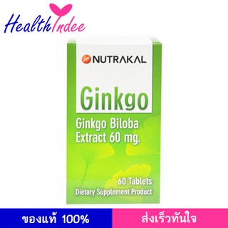 NUTRAKAL Ginkgo 60 เม็ด