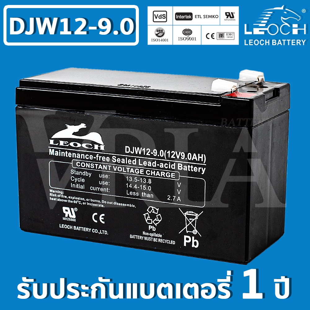LEOCH DJW12-9.0 ( 12V 9.0AH ) VRLA Battery  แบตแห้ง สำรองไฟ ไฟฉุกเฉิน รถไฟฟ้า ระบบลิฟท์  UPS โซลาเซลล์ สกู๊ตเตอร์ไฟฟ้า