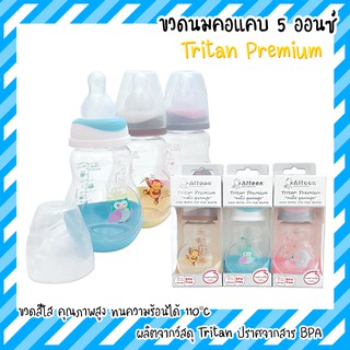 ATTOON ขวดนม Tritan 5oz  คอแคบ