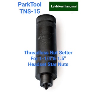 PARKTOOL TNS-15 ตัวตอกสตาร์นัทสำหรับ 1-1/4"&amp; 1.5" Threadless Nut Setter For 1-1/4"&amp; 1.5" Headset Star Nuts