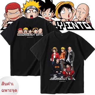 เสื้อยืดแขนสั้น พิมพ์ลายการ์ตูนอนิเมะ Luffy Goku Naruto One Punch Man สําหรับผู้ชาย และผู้หญิงoCKใส่สบายๆ