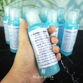 ✨ น้ำยาล้างเงิน ทอง น้ำยาทำความสะอาดเครื่องประดับ super clean ใช้งานง่าย Major Silver