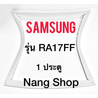 ขอบยางตู้เย็น Samsung รุ่น RA17FF (1 ประตู)