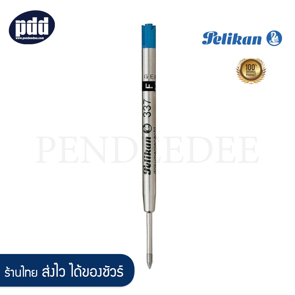 Pelikan 337 M Giant Ballpoint Pen Refill Blue Nib M,F for Standard Ballpoint Pen [ เครื่องเขียน pendeedee ]