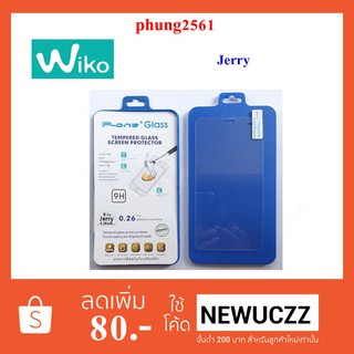 ฟีล์มกระจก(กันแตก) Wiko Jerry