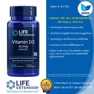 Life Extension  Vitamin D3  25 mcg (1000 IU) / 250 Softgels