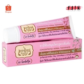 ยาสีฟันเทพไทย Tepthai ToothPaste [มีให้เลือก 8 สูตร] ยาสีฟันสมุนไพร เข้มข้น ดูแลสุขภาพช่องปาก