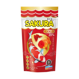 Sakura Gold ซากุระ อาหารปลา เม็ดจิ๋ว ชนิดเม็ดลอยน้ำ สำหรับปลาสวยงามทุกประเภท 50กรัม