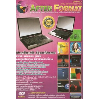 แผ่นโปรแกรมคอมพิวเตอร์ PC After Format Vol.7 ( 1 DVD )