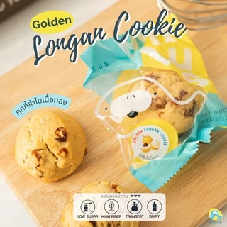 [ขั้นต่ำ4ชิ้นคละได้] Malus Cookie คุกกี้นิ่ม ไฟเบอร์ดีท็อกซ์ หวานน้อย ขนมคลีน โอ๊ตมีล ลูกเกด ธัญพืช