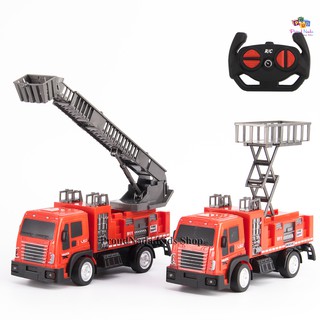 ProudNada Toys ของเล่นเด็กรถดับเพลิงบังคับวิทยุ FIRE ENGINE SANITATION VEHICLE NO.998-17Y