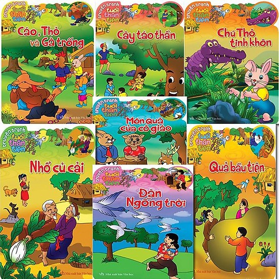 หนังสือ - Fairy Age Comics (กระเป๋า)