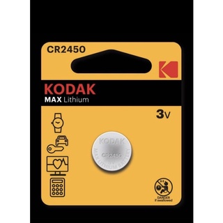 ถ่านกระดุม KODAK CR2450 3V 1 ก้อน ของแท้