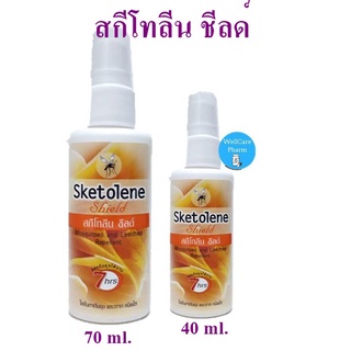 SKETOLENE SO SOFT CLEAR SPRAY 40ML / 70 ML (สีส้ม)  สกีโทลีน สเปรย์กันยุง EXP 2023