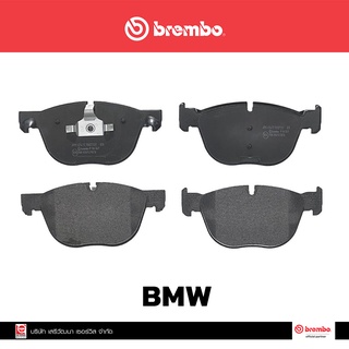 ผ้าเบรกหน้า Brembo โลว์-เมทัลลิก สำหรับ BMW E70/71/72 2007 รหัสสินค้า P06 049B ผ้าเบรคเบรมโบ้