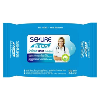 SEKURE Adult Wipes ผ้าทำความสะอาดผิวหรือเช็ดตัว