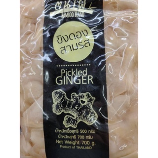 White​ Pickled​ Ginger​ ขิงดองสามรส​ สีธรรมชาติ​ 700กรัม