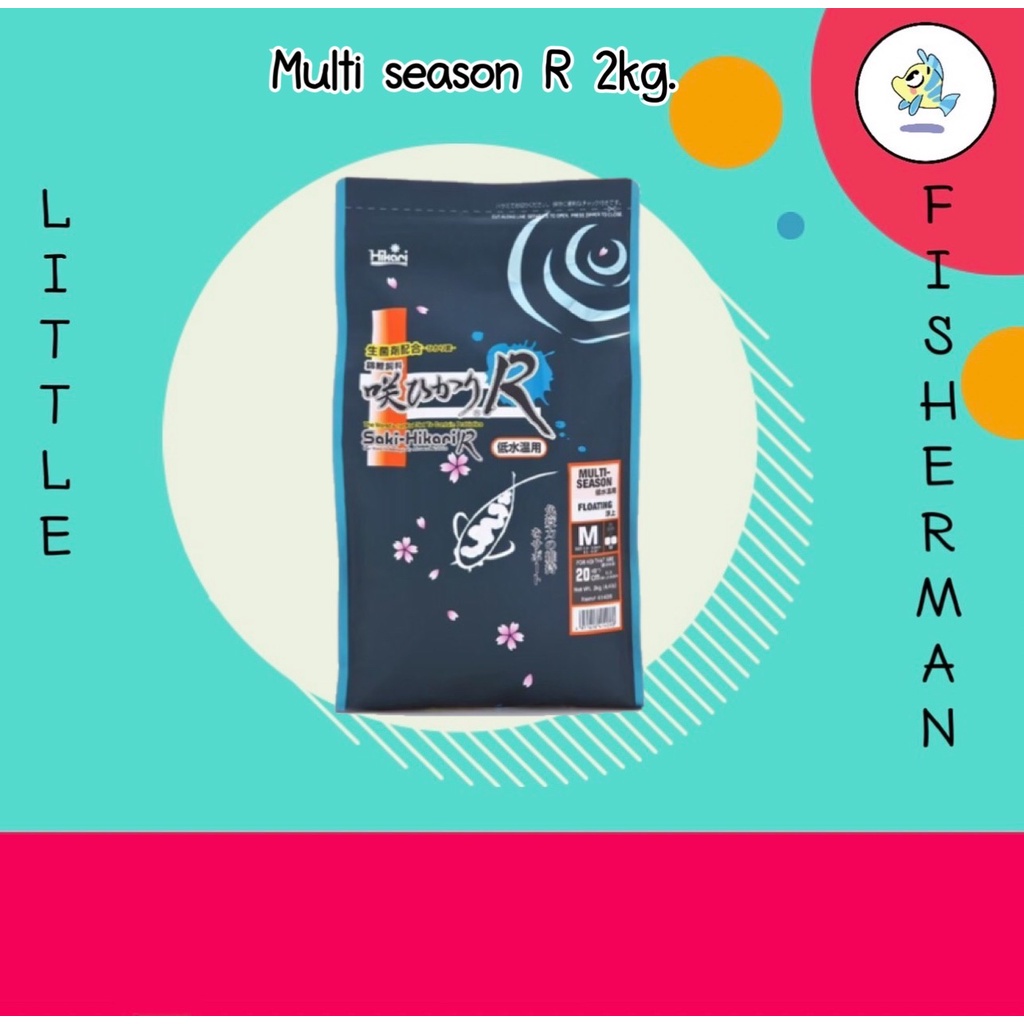 Hikari Saki Multi season R 2kg. อาหารปลาคราฟ ฮิคาริ ซากิ สูตรที่ดีที่สุดของฮิคาริ