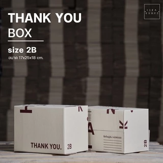 กล่องพัสดุ กล่องไปรษณีย์ฝาชน พิมพ์ลาย Thank You เบอร์ 2B (20 ใบ)