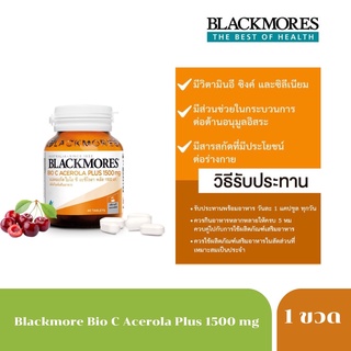 Blackmores Bio C Acerola PLUS 1500 mg.ไบโอ ซี อะเซโรล่า พลัส40เม็ด blackmores เสริมภูมิ บำรุงผิว 8463