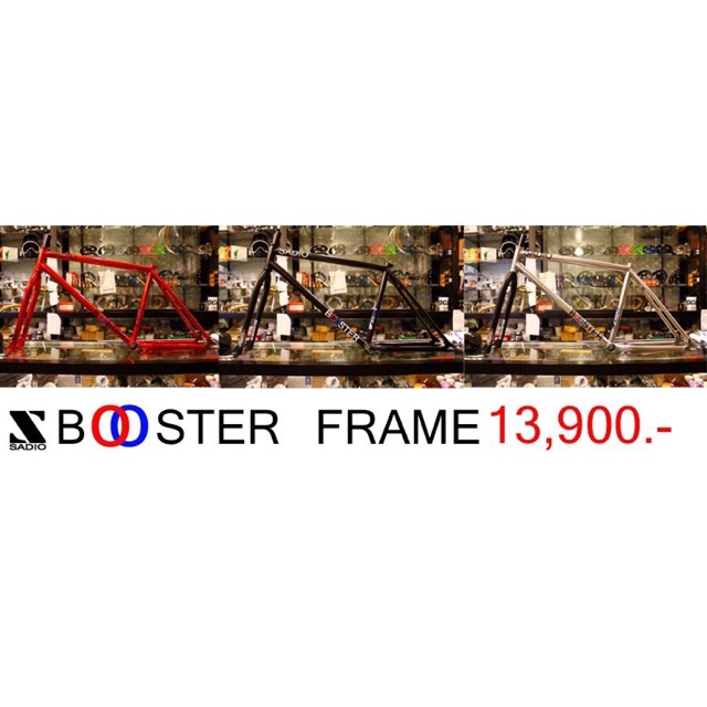 (ลดล้างสต๊อก) เฟรมฟิคเกียร์ SADIO BOOSTER 2011 FRAME สายทริคโหด (เฉพาะเฟรม ไม่รวมตะเกียบ)
