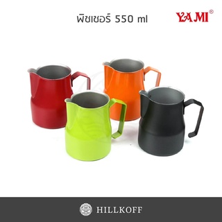 Hillkoff : เหยือกตีฟองนม Yami YM6910 Teflon Milk jug 550 cc ตีฟองนม