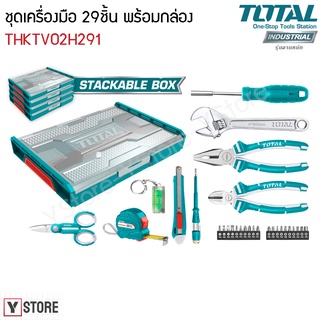 ชุดเครื่องมือ 29 ชิ้น พร้อมกล่องพลาสติก แบบซ้อนได้ Total รุ่น THKTV02H291 (29 Pcs Stackable Tools Case Set)