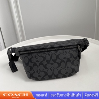 COACH C1411 กระเป๋าคาดเอวผู้ชาย GRADE กระเป๋าสะพายข้าง