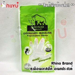 ถุงมือพลาสติก อเนกประสงค์ 24 ชิ้น / แพค Polyethylene Gloves