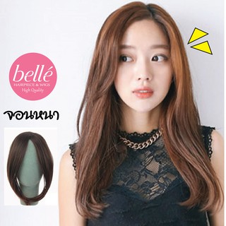 แฮร์พีช เสริมจอน แบบหนา สวยแบบสาวญี่ปุ่น (พร้อมส่ง)