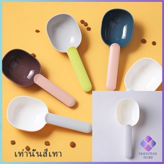 ช้อนตักอาหาร ที่ตักอาหารสุนัข แมว พร้อมตัวหนีบปากถุง Food spoon