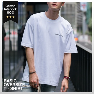 เสื้อ Oversize รุ่น BASIC ผ้า Cotton Interlock 100% - สี White | Velika