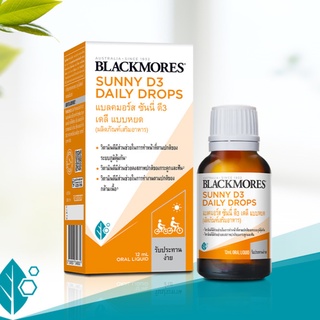 Blackmores Sunny D3 Daily Drops แบลคมอร์ส ซันนี่ ดี3 เดลี วิตามินดี3 เสริมภูมิคุ้มกัน วิตามินดี3 แบบหยด