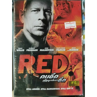 DVD : RED (2010) คนอึดต้องกลับมาอึด " Bruce Willis, Morgan Freeman, John Malkovich "