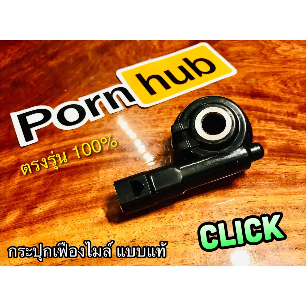 กระปุกเฟืองไมล์ CLICK CLICKi Scoopyi ZoomerX กะปุกไมล์ กระปุกไมล์ แบบแท้