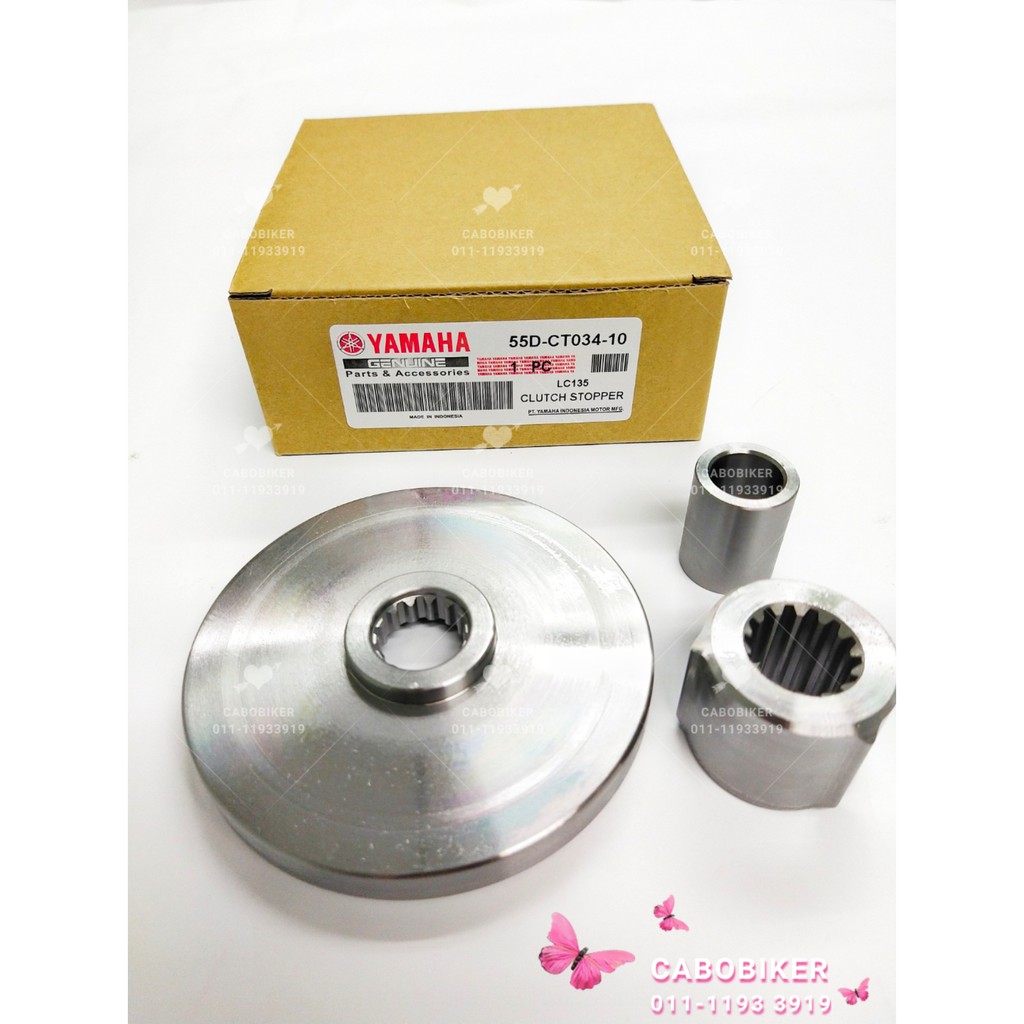 LC135 RACING CLUTCH STOPPER
