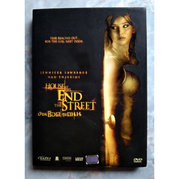 📀 DVD HOUSE AT THE END OF THE STREET (2012) : บ้านช็อคสุดถนน