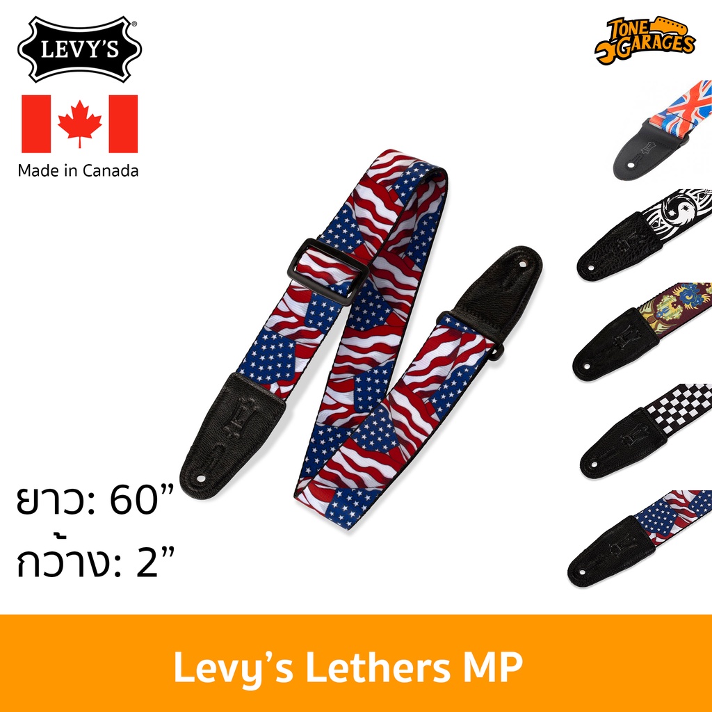 Levy's Leathers MP Guitar Strap Print Series สายสะพาย กีต้ารื เบส พิมพ์ลาย Made in Canada