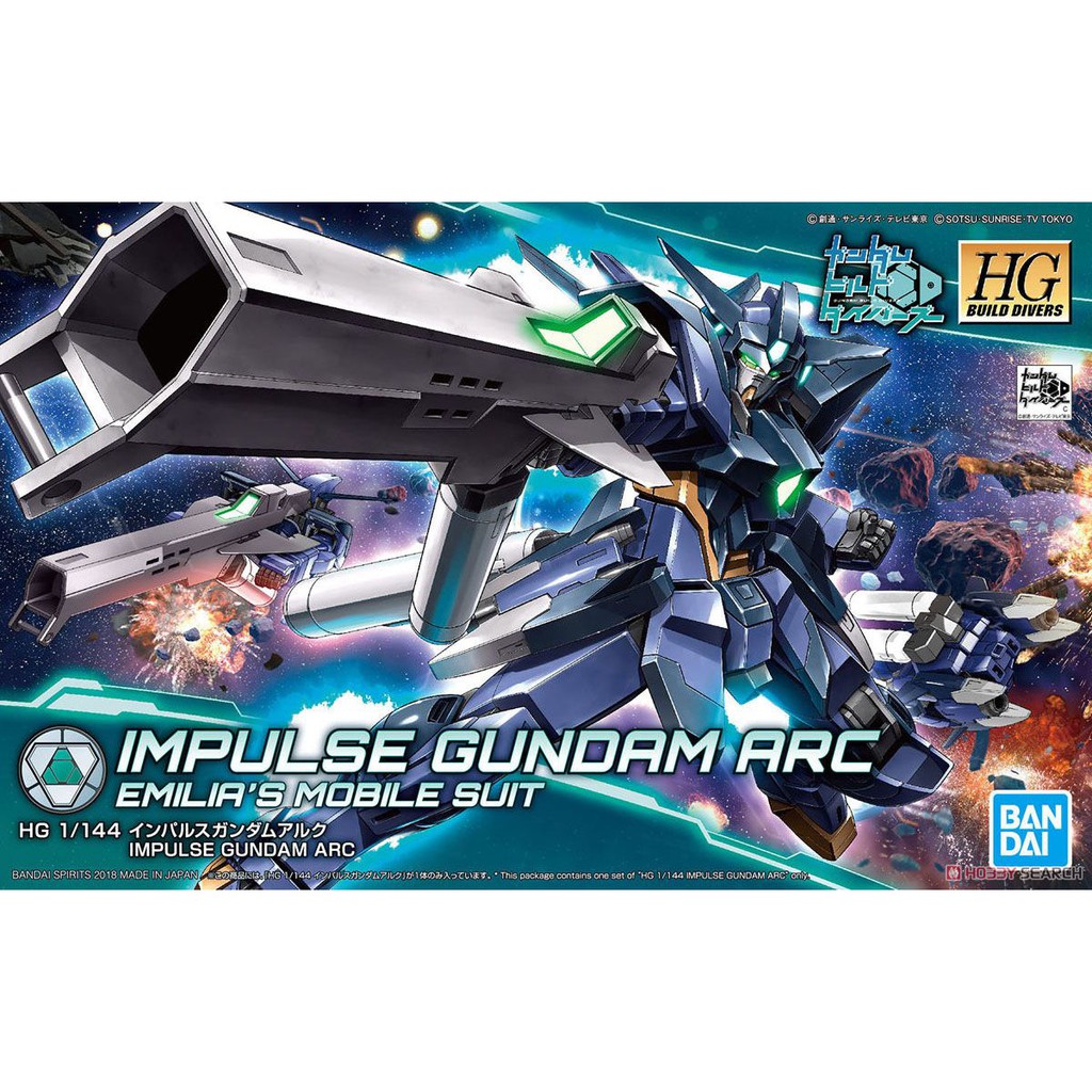 Impulse Gundam Arc (HGBD) (Gundam Model Kits)