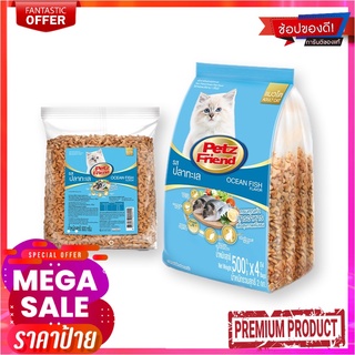 เพ็ทส์เฟรนด์ อาหารแมวรสปลาทะเล 500 กรัม x 4 ถุงPetz Friend Cat Food Sea Fish Flavor 500g x 4 pcs