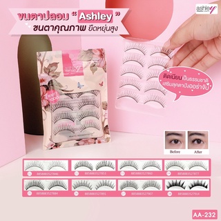 Ashley Premium Cosmetic False Eyelashes #AA232 : แอชลี่ย์ ขนตาปลอม x 1 ชิ้น svl