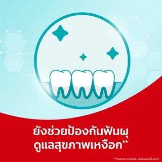 แพ็คคู่ Colgate Sensitive Pro Relief ยาสีฟันคอลเกต เซนซิทีฟ โปรรีลีฟ ลดเสียวฟัน 110*2 กรัม