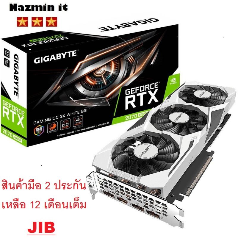 GIGABYTE RTX 2070 SUPER Gaming OC 3X 8G White Graphics Card การ์ดจอ ( WHITE-8GD )