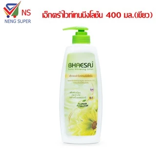 (เภสัช 400 มล) BHAESAJ เภสัช โลชั่นบำรุงผิว ปริมาณ 400 มล.