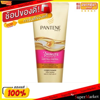 🔥สินค้าขายดี!! แพนทีน โปร-วี ทรี มินิท มิราเคิล แฮร์ ฟอล คอนโทรล ครีมบำรุงผม 300มล. Pantene Pro-V 3 Minute Miracle Hair