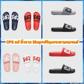 รองเท้า CPS CHAPS ของแท้🏀ผู้ชาย🎊​หิ้วจาก Shop ฟรีถุงกระดาษแบรนด์💥39-43🧬ราคาสินค้า=ราคาป้าย+ค่าหิ้ว60฿+ค่าบริการShopee