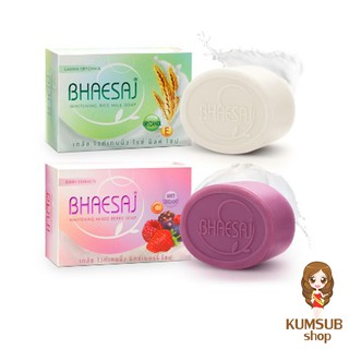 Bhaesaj soap สบู่เภสัช 130 g.