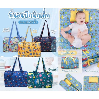 Hello! ที่นอนปิกนิก สำหรับเด็ก  รุ่นนี้ขายดีสุดๆ มี 2 ขนาด
