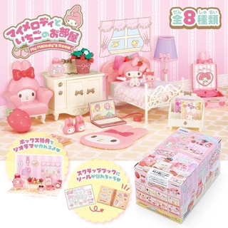 Rement My Melody 8 แบบ ครบลาย ของจิ๋วสะสม