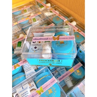 Yanhee whitening cream สูตรดั่งเดิม ครีมทาฝ้า ยันฮี เมล่า ครีมกล่องฟ้า